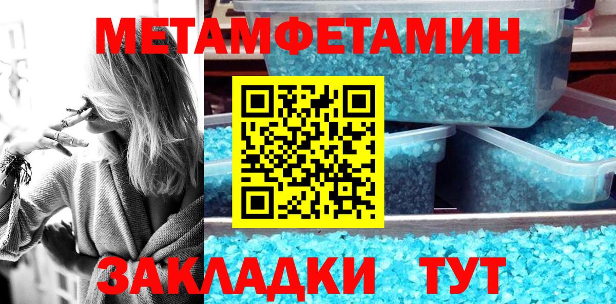 Amphetamine 97% Заводоуковск