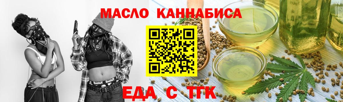 ГАШИШ  Вход с VPN  МАРИХУАНА  МЕТ  ЭКСТАЗИ  Заводоуковск  МЕФ кристаллы  АМФЕТАМИН кристаллы 