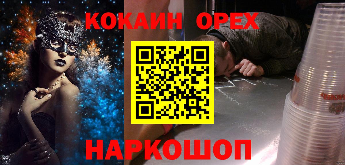 Cocaine VHQ Заводоуковск