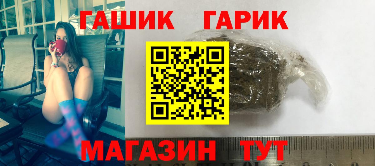 ГАШ ice o lator  Вход с VPN  Заводоуковск 