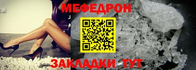 бутик Краснокаменск