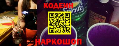 сатива Краснодар