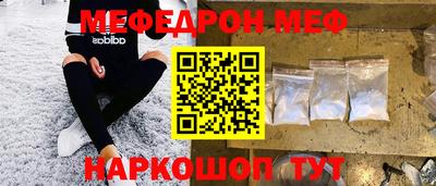 сатива Краснодар