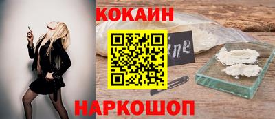 бутик Краснокаменск