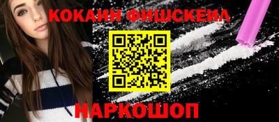 дурь Краснознаменск