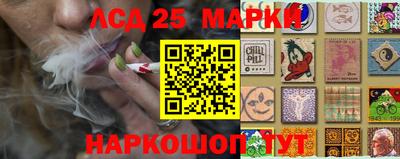 бутик Краснокаменск