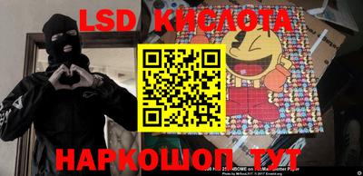 дурь Краснознаменск