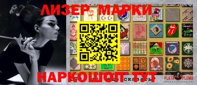 сатива Краснодар