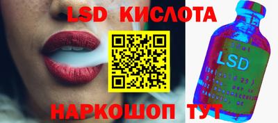 сатива Краснодар