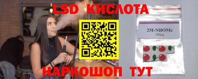 дурь Краснознаменск