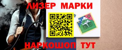 бутик Краснокаменск