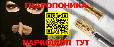 бутик Краснокаменск