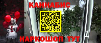 дурь Краснознаменск