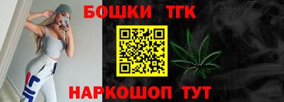 бутик Краснокаменск