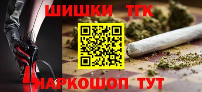бутик Краснокаменск