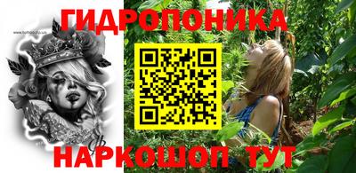 бутик Краснокаменск