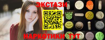 сатива Краснодар
