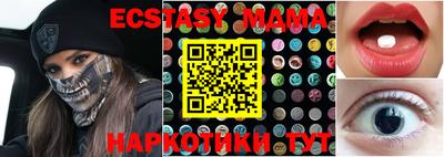 сатива Краснодар
