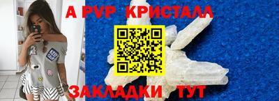 дурь Краснознаменск