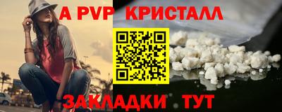 сатива Краснодар