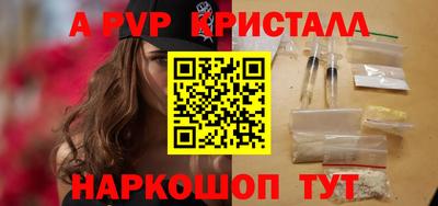 бутик Краснокаменск