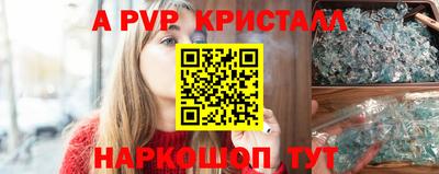 сатива Краснодар