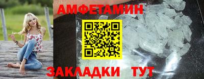 бутик Краснокаменск