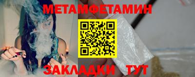 бутик Краснокаменск