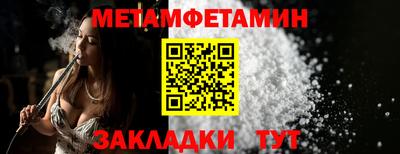 бутик Краснокаменск