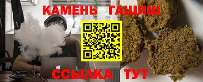 бутик Краснокаменск