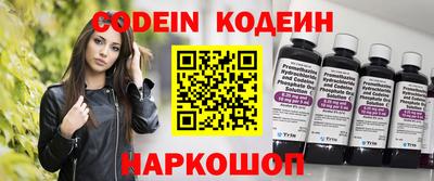 бутик Краснокаменск