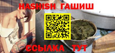 сатива Краснодар