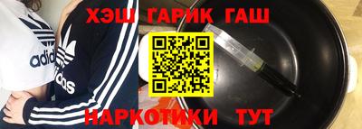 сатива Краснодар
