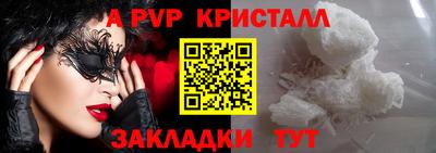 бутик Краснокаменск