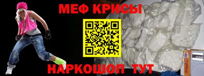 сатива Краснодар