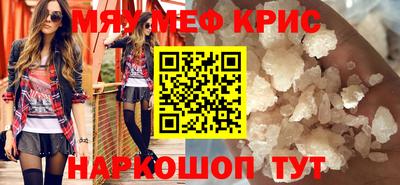 сатива Краснодар