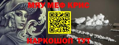 бутик Краснокаменск