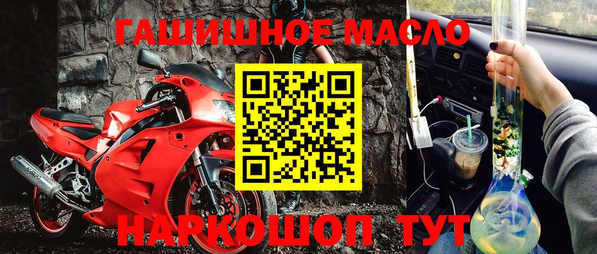 Дистиллят ТГК жижа Заводоуковск