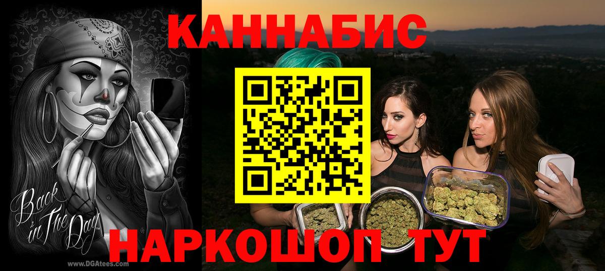МАРИХУАНА MAZAR  Вход с VPN  Бошки Шишки LSD WEED  Канабис сатива  Заводоуковск 